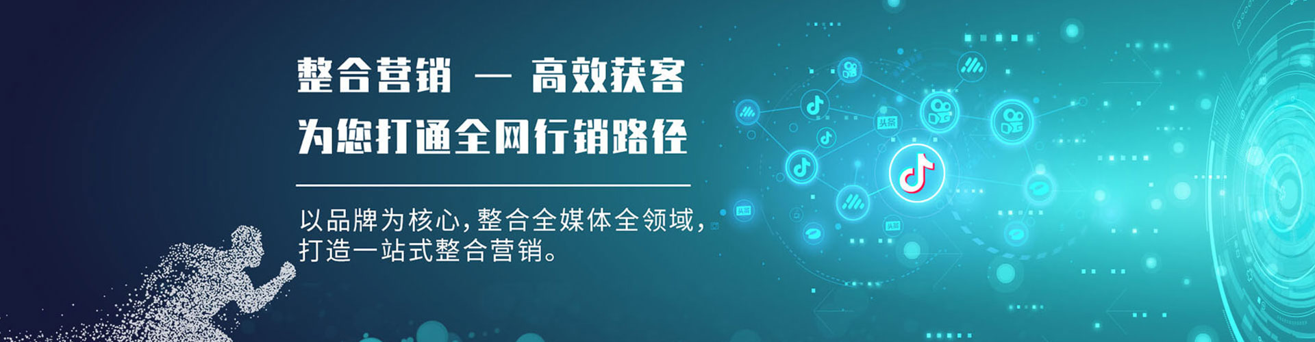 兰溪搜索开户返点