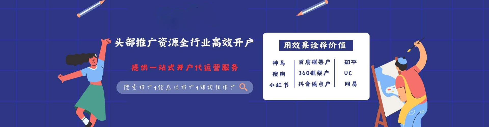 兰溪百度优化推广