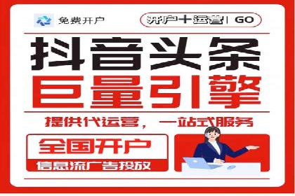 抖音广告投放成功案例：如何打造爆款内容？